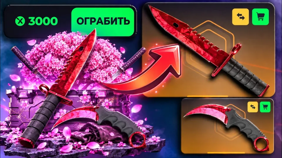 Skinbox Case Opening and Tactics for Knives in CS2